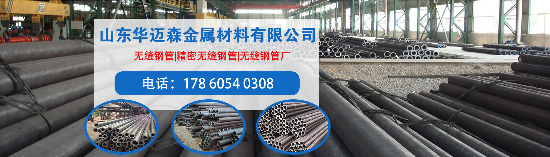 100%全銅線繞制 優(yōu)質(zhì)硅鋼片!質(zhì)保五年,終身維護(hù)! 咨詢熱線:0635-8888299